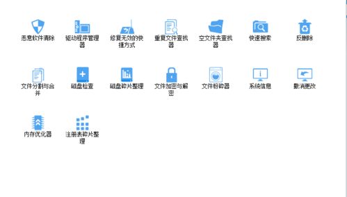 值得推荐的13款电脑实用软件,第4款堪称全能王者