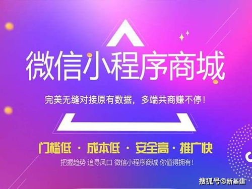 模版小程序开发和定制小程序开发有什么区别