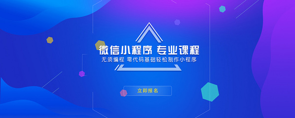 咫尺微页|微信H5页面制作工具_微信小程序开发_微信应用号开发平台,快速实现微信营销