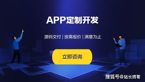 杭州app开发公司,杭州徽华科技,跑腿app开发具有哪些功能